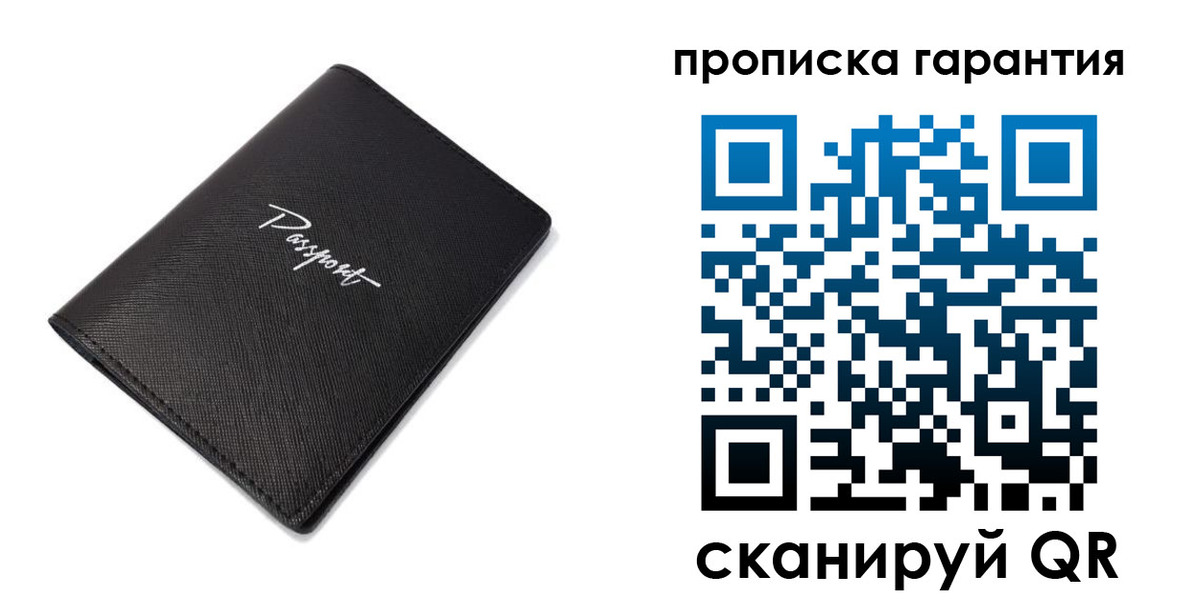 прописка поиск в Слободской