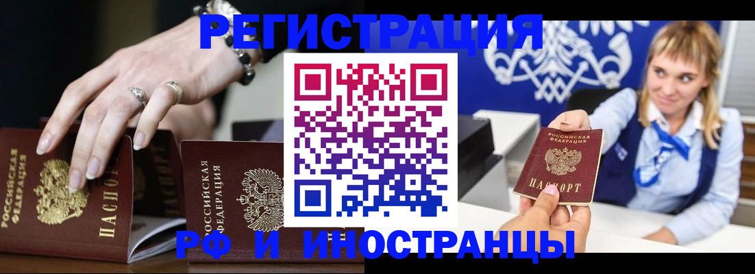 пропишу в квартире в Слободской