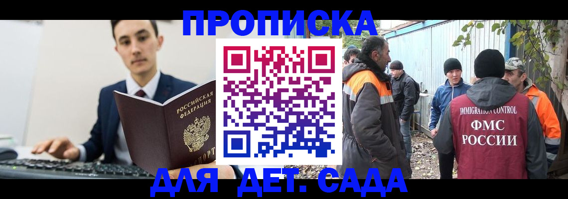 пропишу в квартире в Слободской