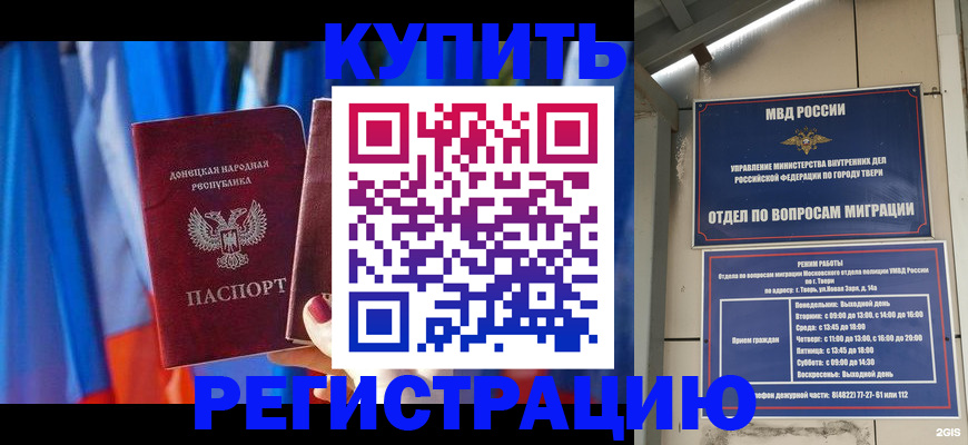 регистрация для дет. сада в Слободской