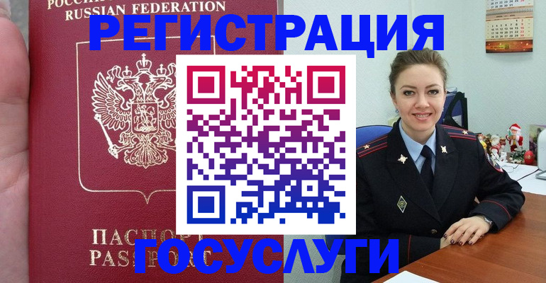 регистрация для школы в Слободской